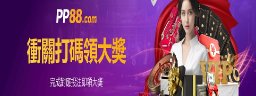 hkpp88wincom