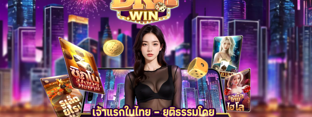 bkkwinx4