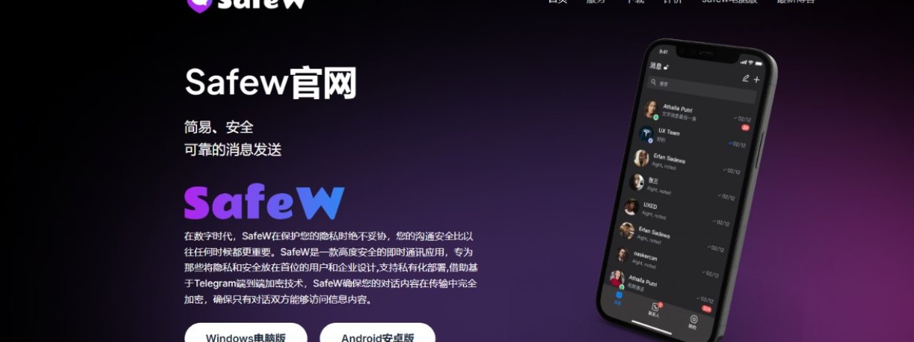 safewpc