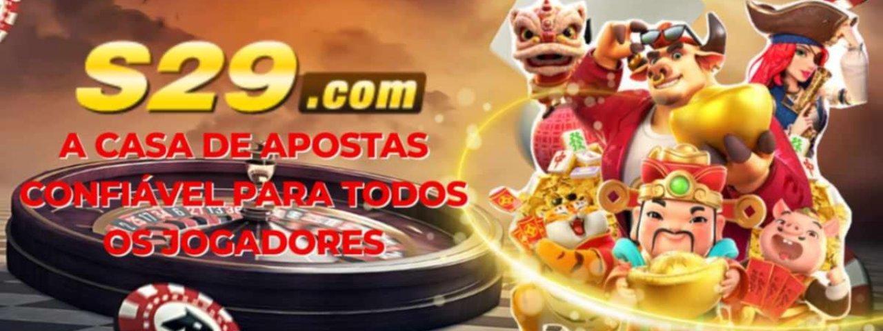 s29gamecombr