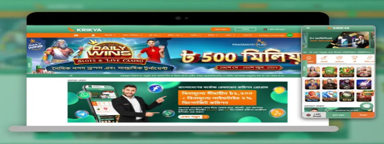 krikya11app