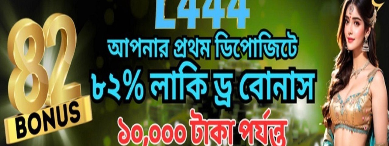 l444bingo