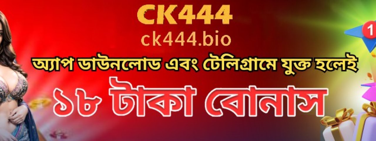 ck444bio