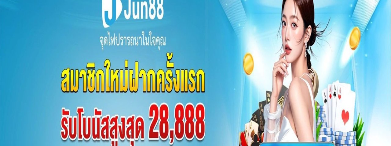 jun88sacom