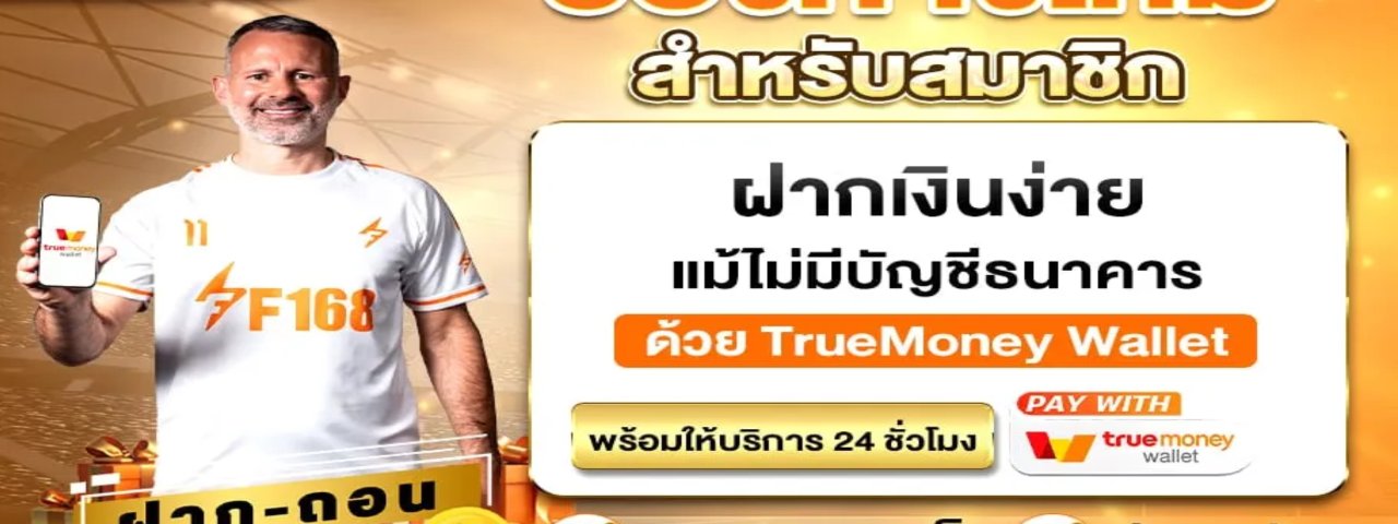 f168dating