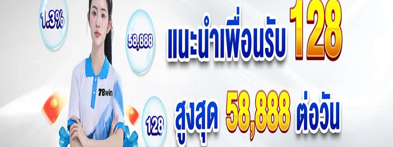 78wincodes