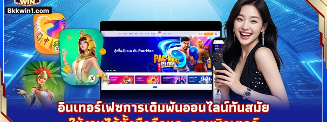 Bkkwin1com