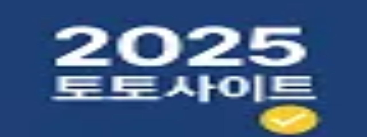 2025totositeskr