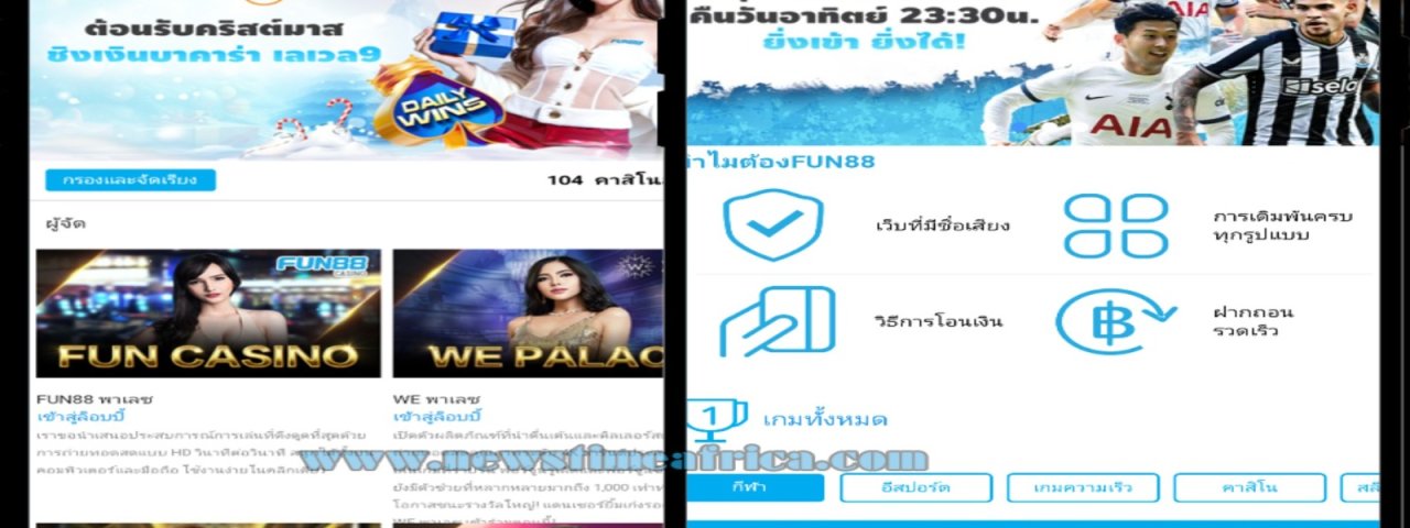 Fun88zzonline