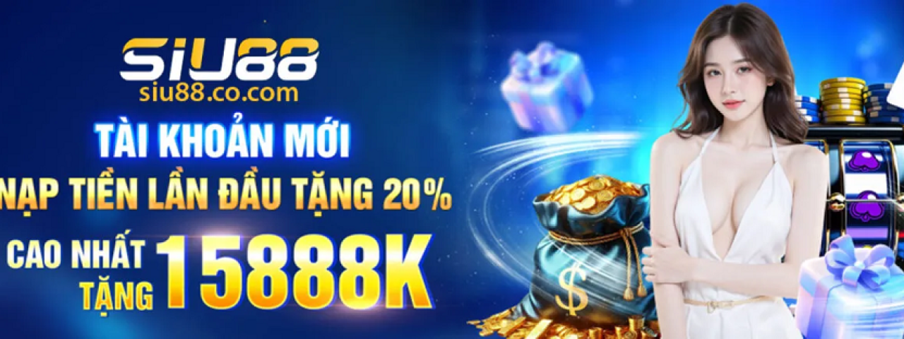 siu88cocom