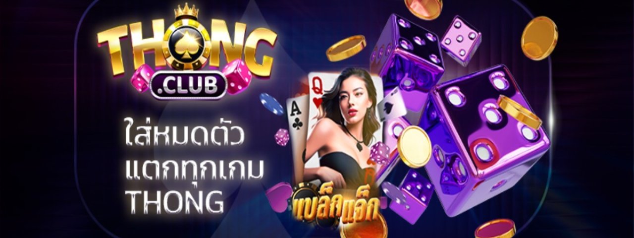 thongclubcom