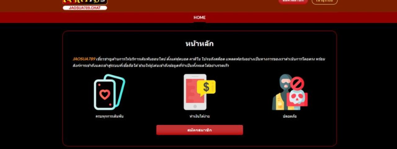jaosua789chat