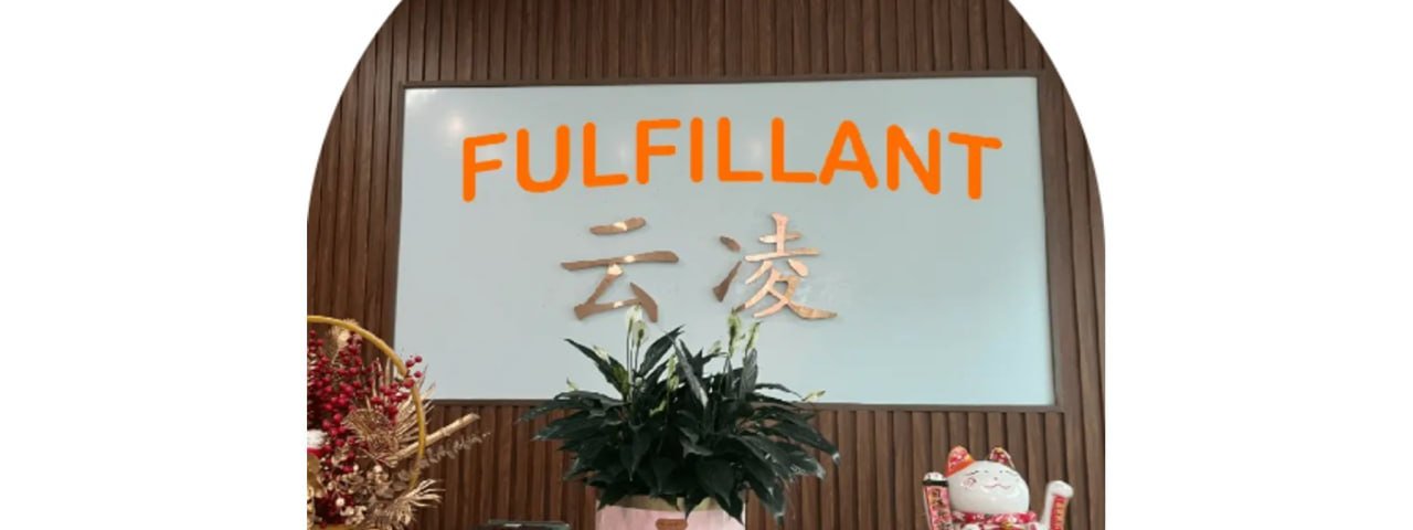 fulfillant