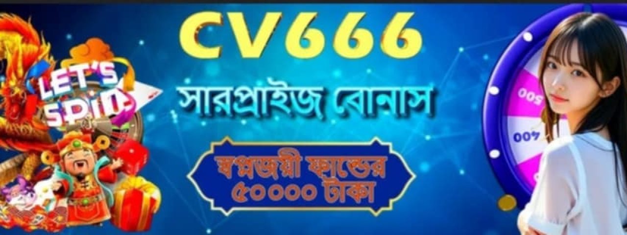 cvc666