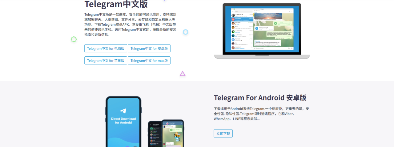 Telegramshk
