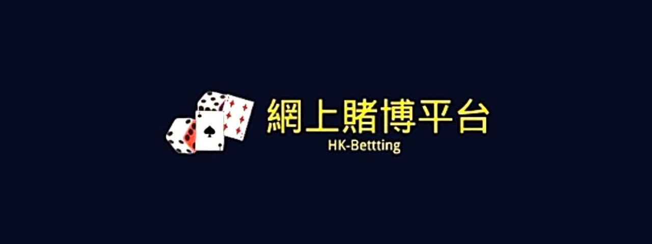 hkbettingnet