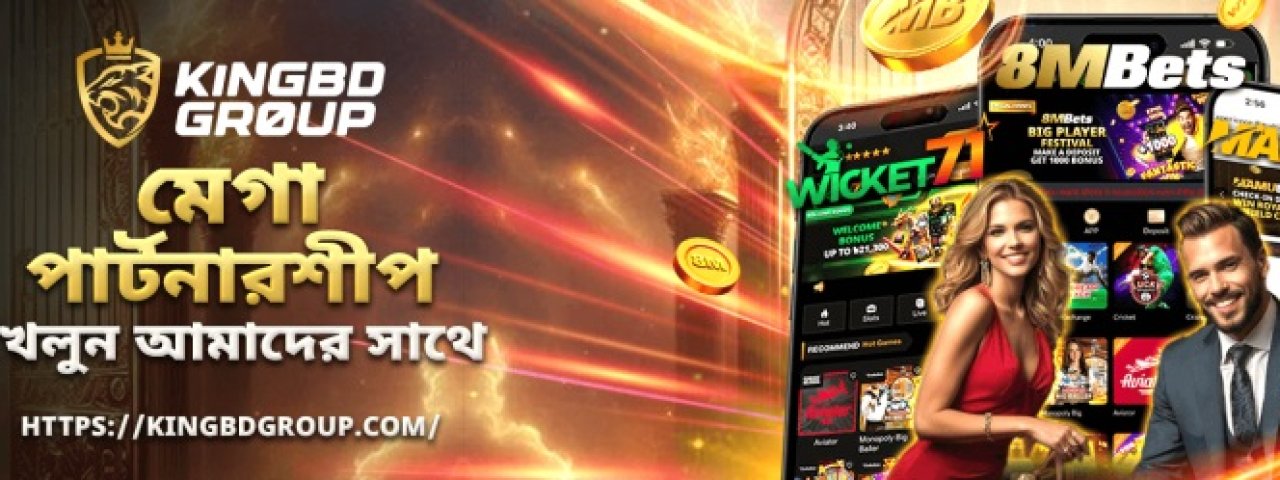 wicket71news