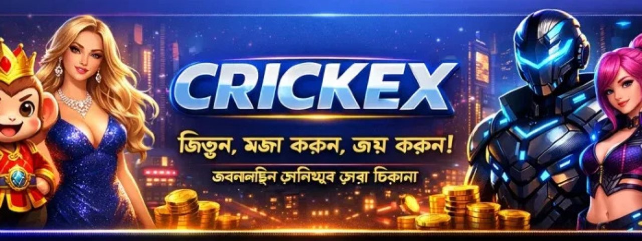 crickextop