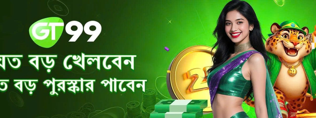 gt99one