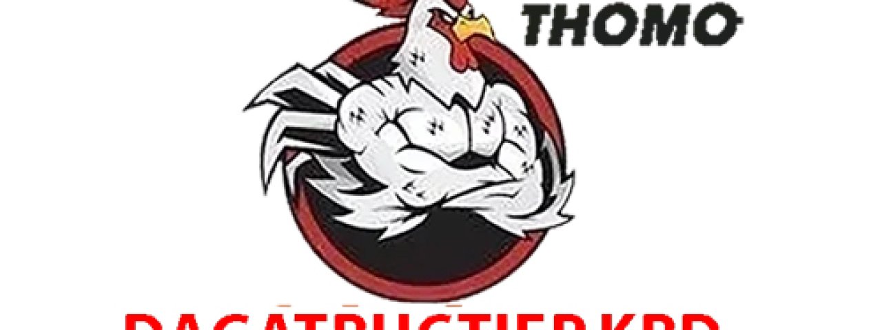 dagatructiepkrd