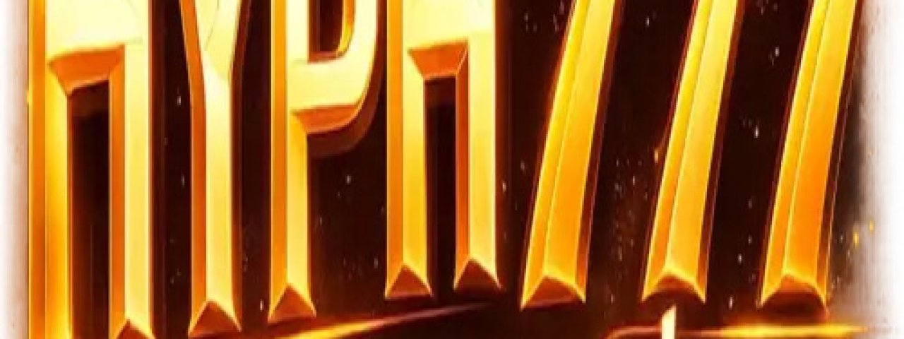 hyph777phorg