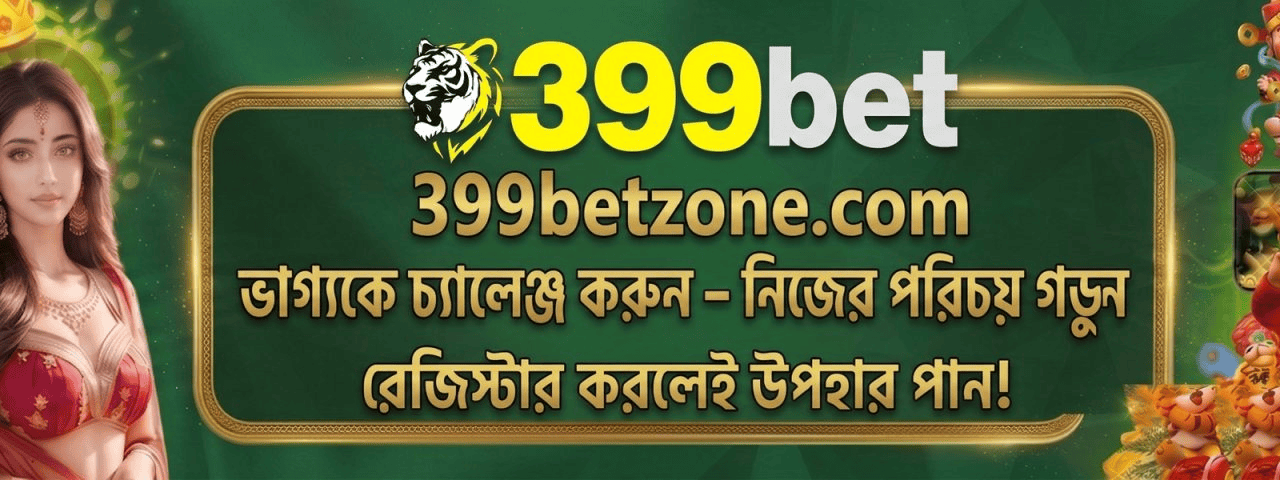 399betzonecom