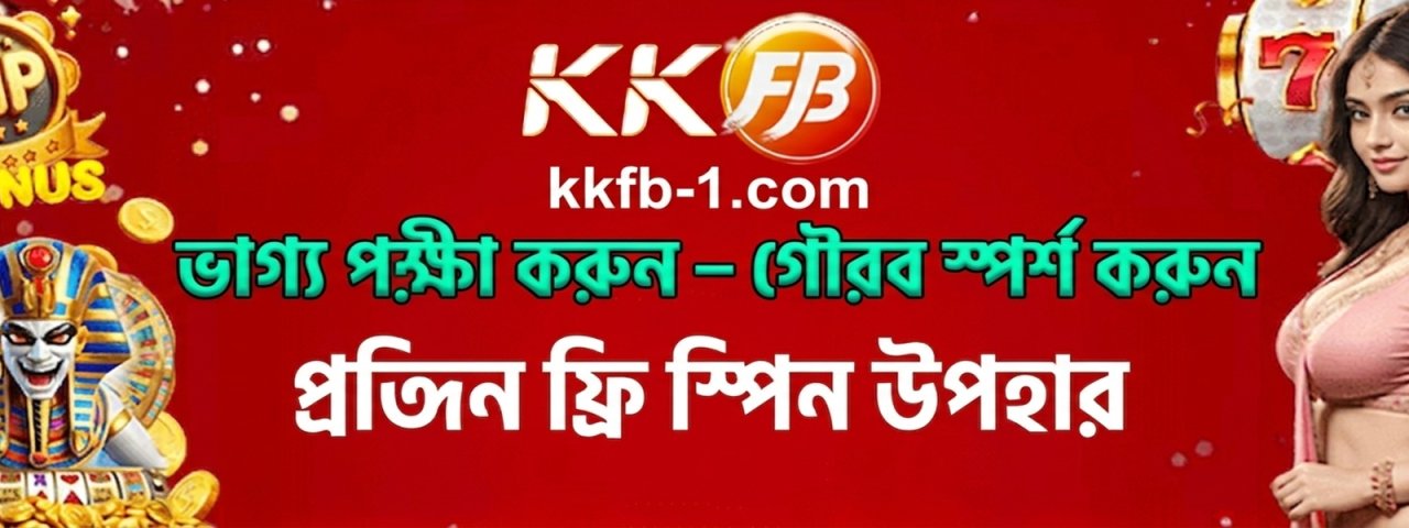 kkfb1com