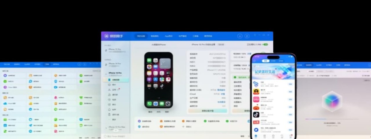 aszhushoapple1