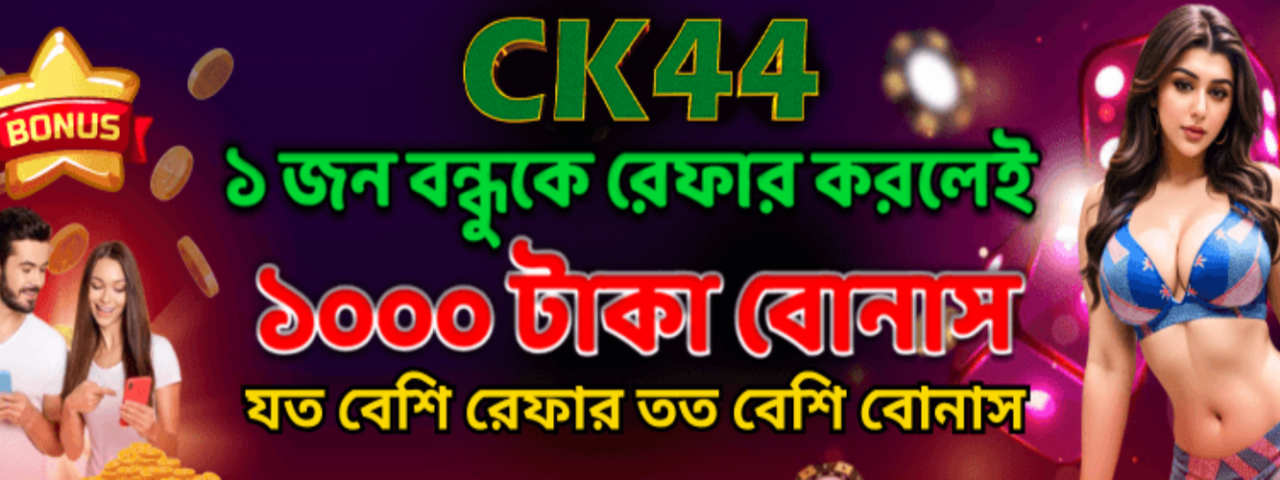 ck44uscom