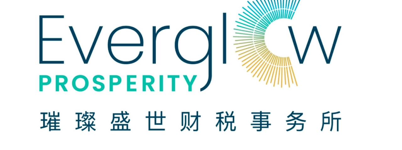 Everglow Prosperity