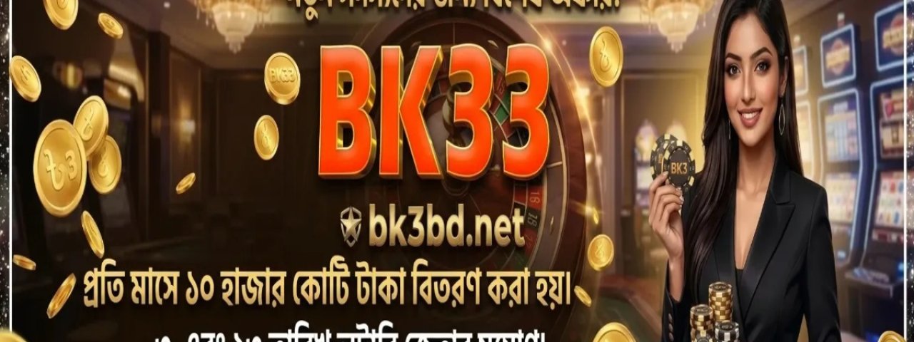 bk33bd