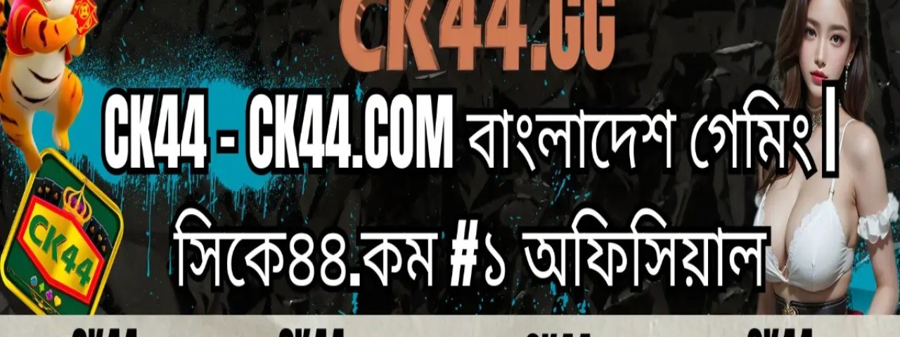 ck44gg