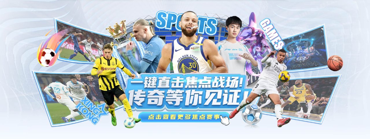 xksport2026