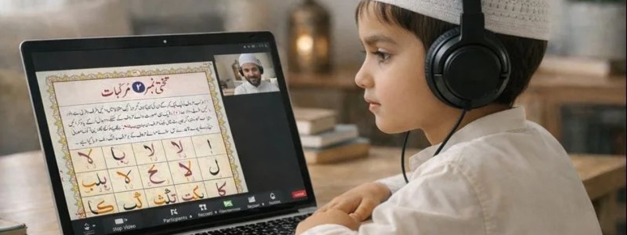 tajweedclasses
