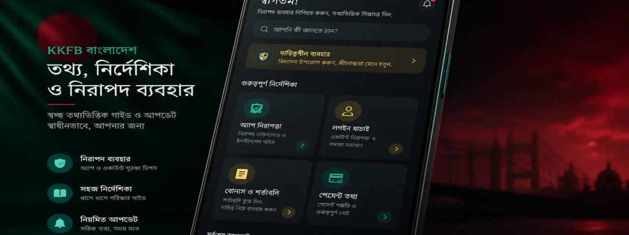 kkfboffice