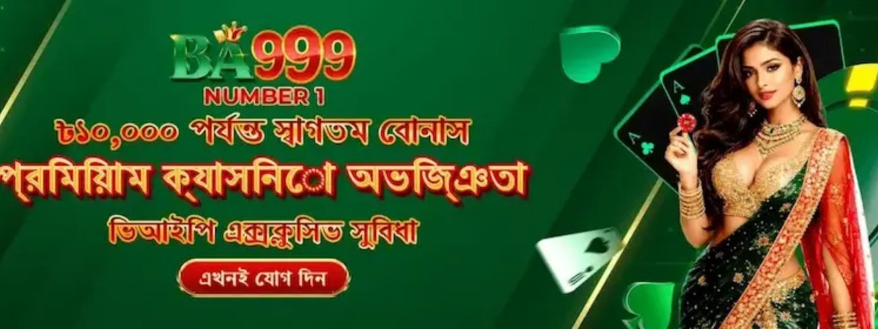 ba999mobi