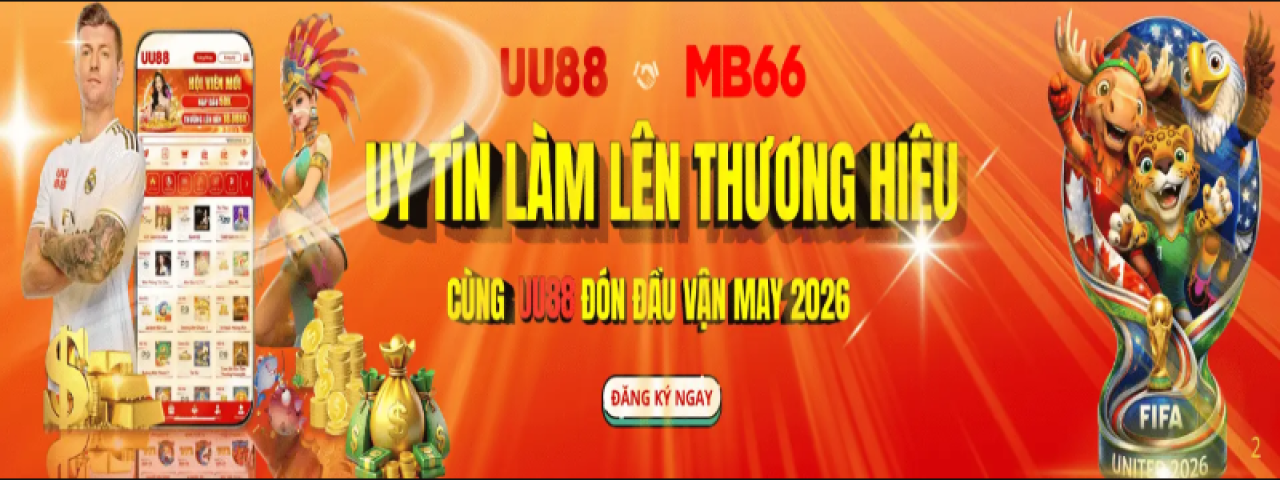 uu880blog1