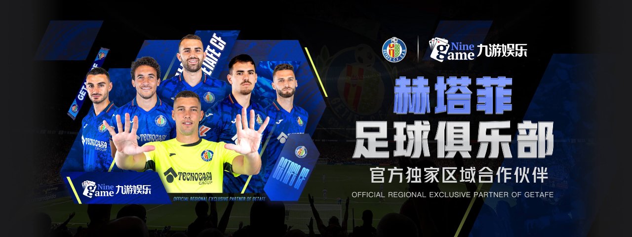 jiuyou-sports-home
