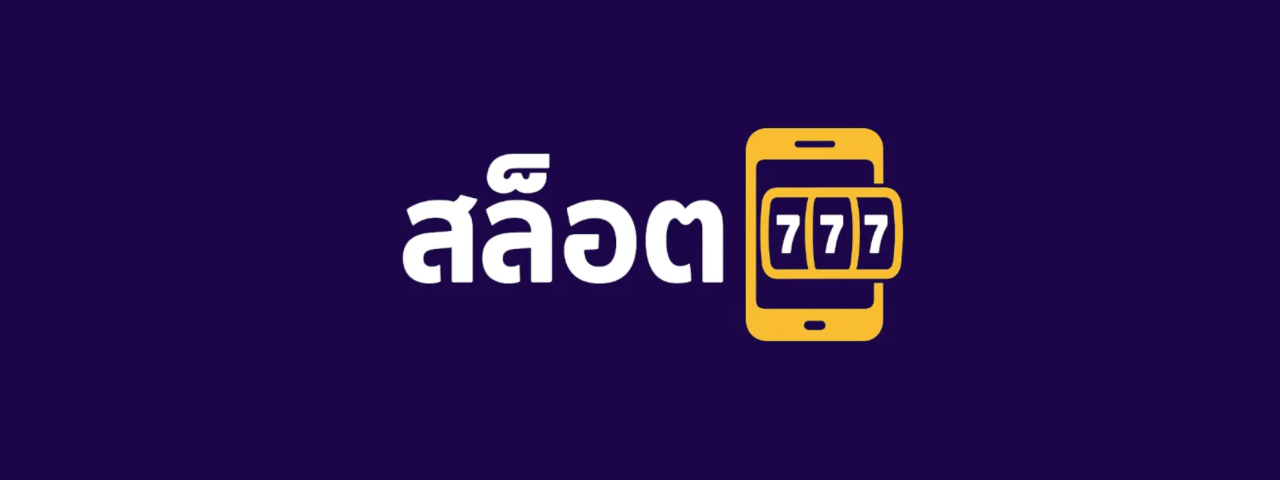 suthichai26a