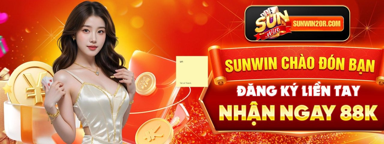 cgsunwin20rwin