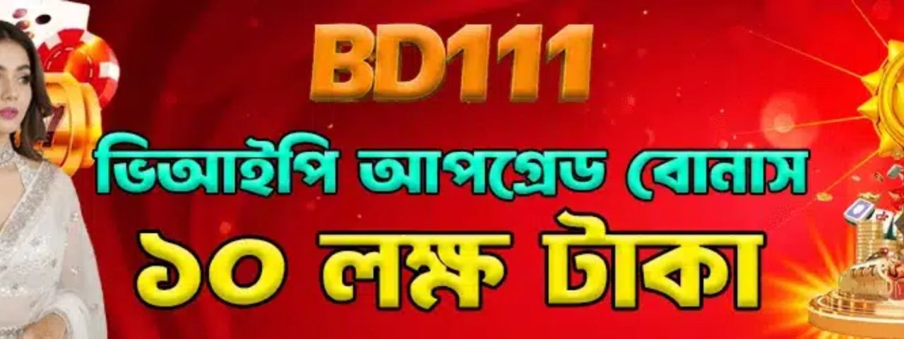 bd111love