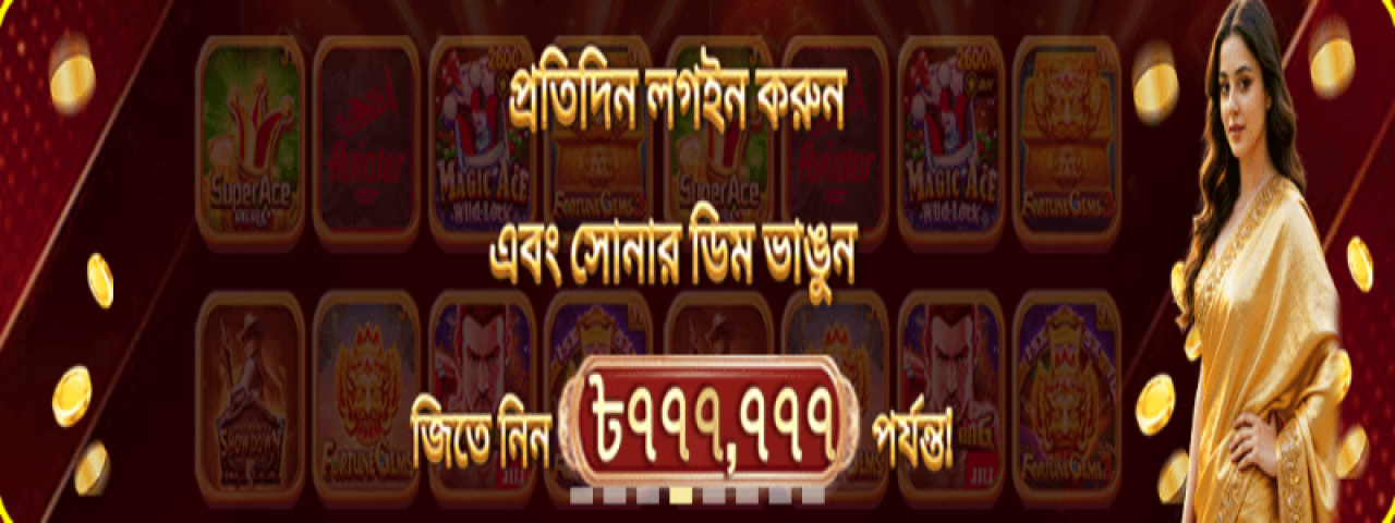 bdtjlclub
