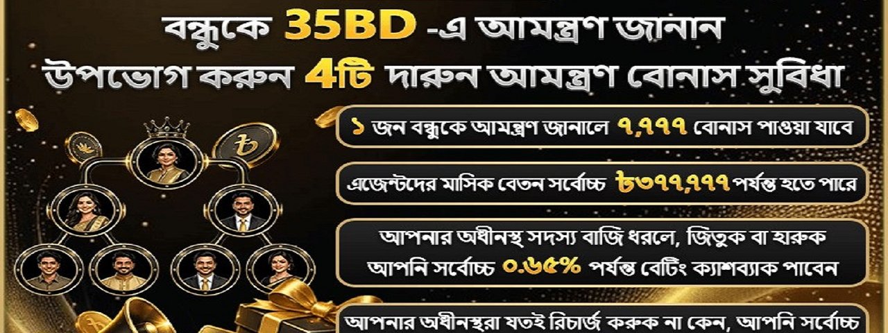 35bdapp
