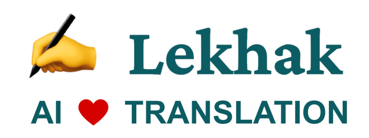 Lekhak
