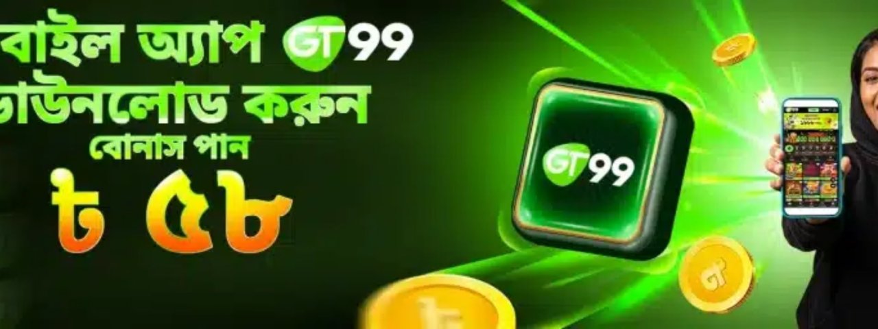 gt99money