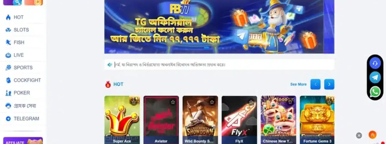 fb77today