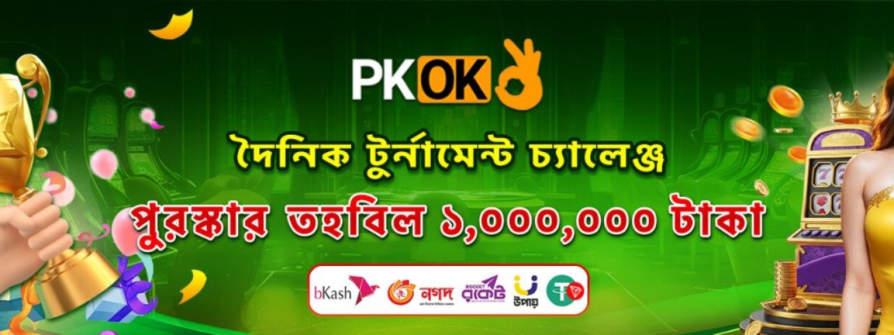 Pkokltd