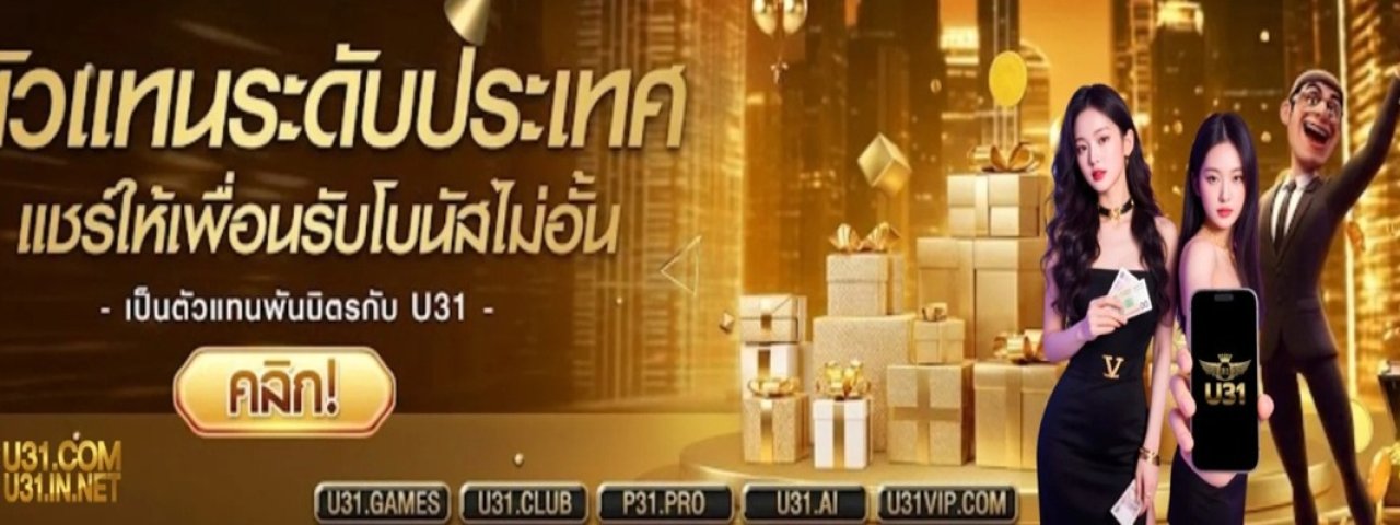 u31com