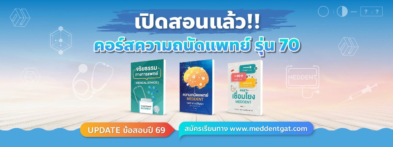 tossapol26a