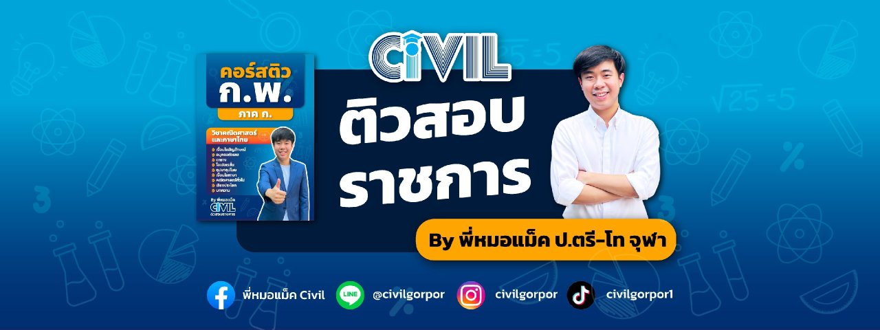 sornchai26a